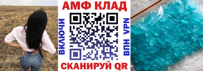 что такое наркотик  Мирный  Амфетамин 97% 