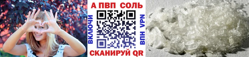 где продают наркотики  Мирный  Alfa_PVP VHQ 