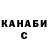 Кодеиновый сироп Lean Purple Drank Lyuba Klemanska