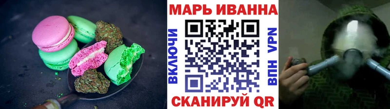 KRAKEN рабочий сайт  Мирный  Canna-Cookies марихуана  наркота 