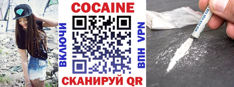 COCAIN Перу  Мирный 