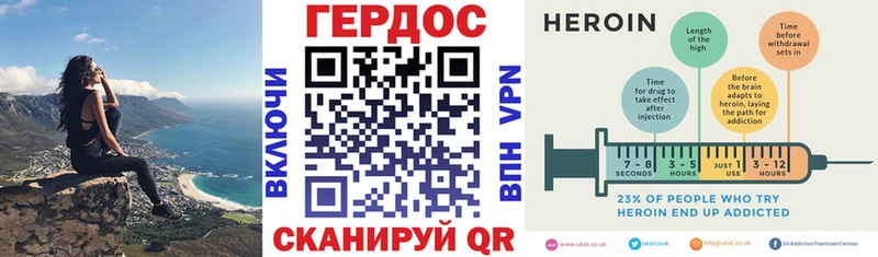 ГЕРОИН белый  блэк спрут онион  Мирный  наркошоп 
