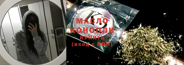 крисы Бугульма