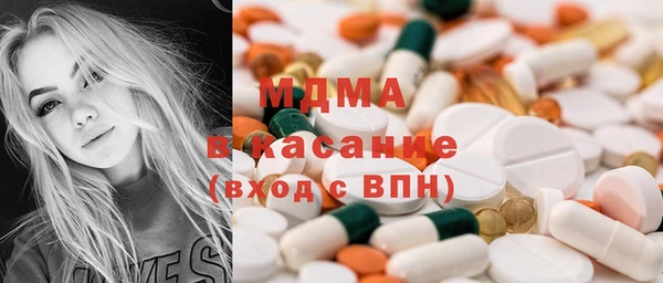 стафф Бородино