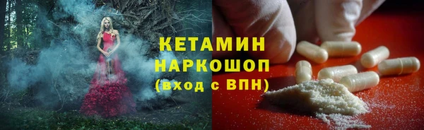 спиды Бронницы