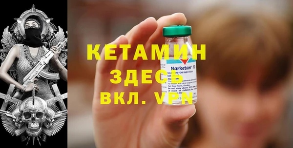 стафф Бородино
