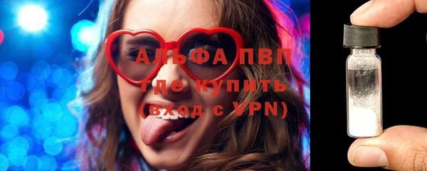 спиды Бронницы