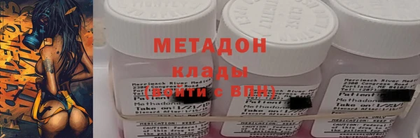 стафф Бородино