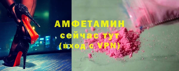крисы Бугульма