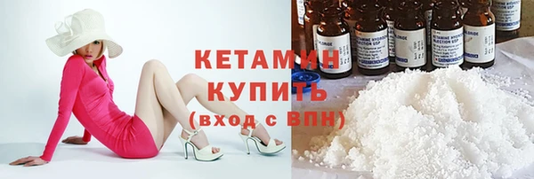 крисы Бугульма