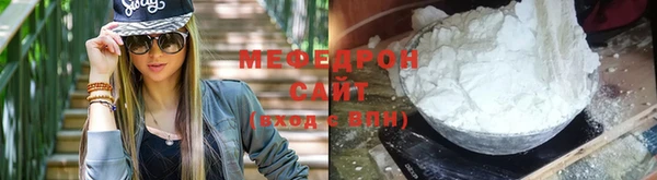 спиды Бронницы