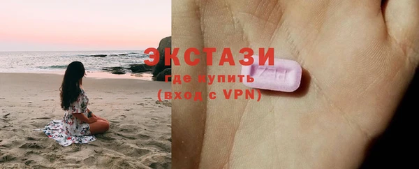 спиды Бронницы