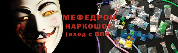 крисы Бугульма