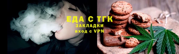 крисы Бугульма