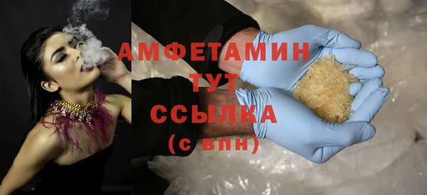 стафф Бородино
