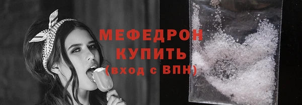 спиды Бронницы