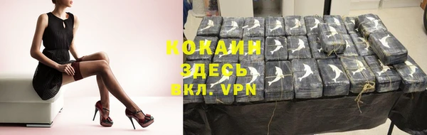 кокс Богородск