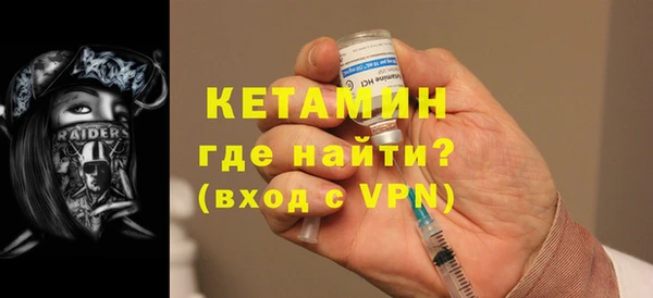 спиды Бронницы