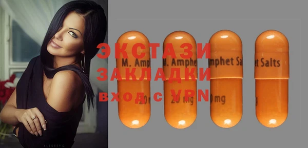 спиды Бронницы