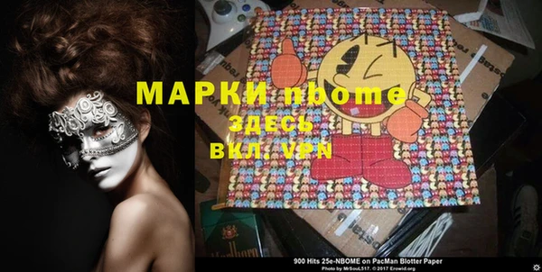 стафф Бородино