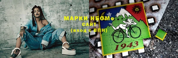 спиды Бронницы