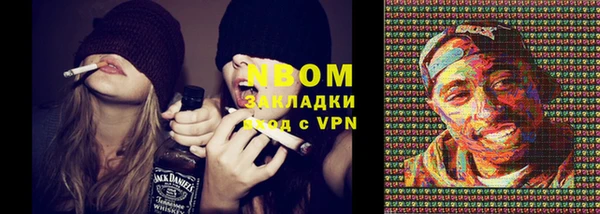 спиды Бронницы