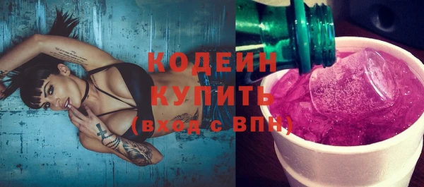 крисы Бугульма
