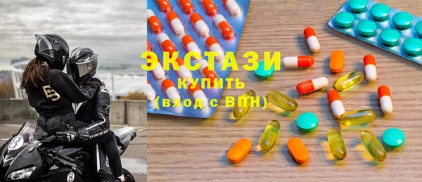 MDMA Premium VHQ Ивангород