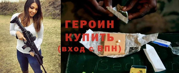 спиды Бронницы