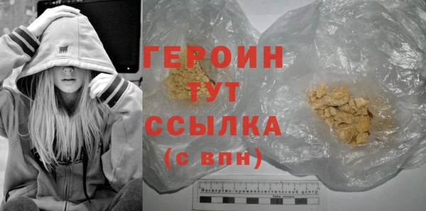 спиды Бронницы