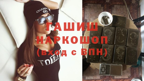 спиды Бронницы
