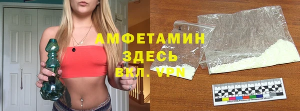 стафф Бородино