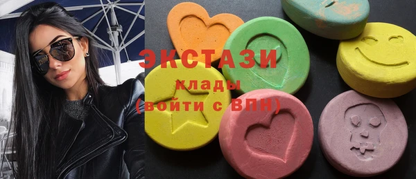 стафф Бородино