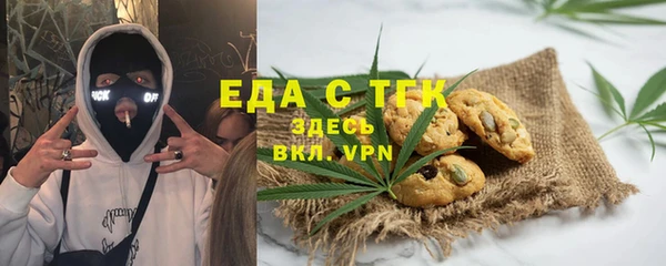крисы Бугульма