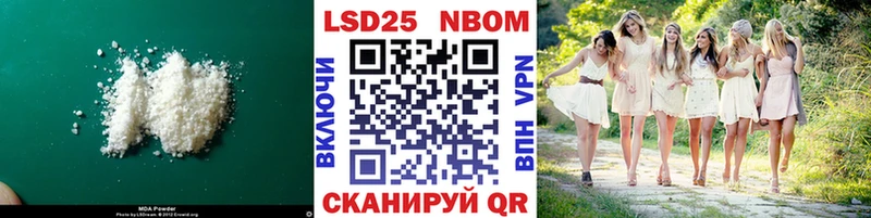 как найти наркотики  МЕГА зеркало  нарко площадка какой сайт  Мирный  Лсд 25 экстази ecstasy 