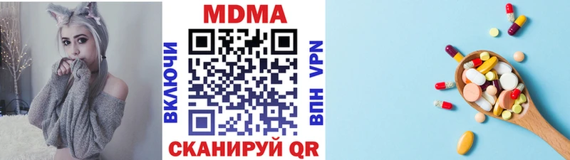 МДМА crystal  где продают наркотики  Мирный 