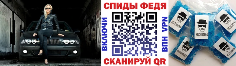 купить наркотик  Мирный  МЕТАМФЕТАМИН кристалл 
