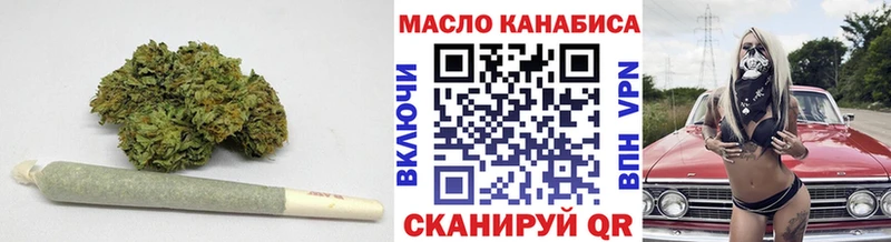 сколько стоит  Мирный  Дистиллят ТГК гашишное масло 